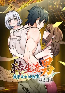 综艺音浪实验室更新海报